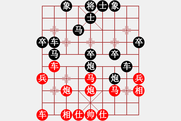 象棋棋譜圖片：★竊玉╭o偷香vs某參賽選手 - 步數(shù)：40 