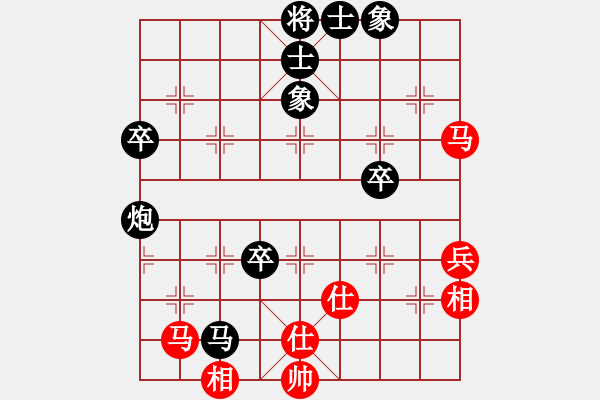 象棋棋譜圖片：★竊玉╭o偷香vs某參賽選手 - 步數(shù)：70 