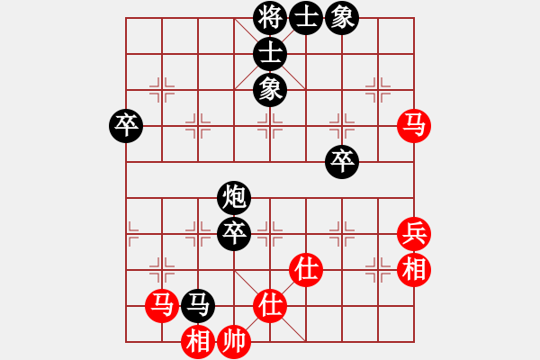 象棋棋譜圖片：★竊玉╭o偷香vs某參賽選手 - 步數(shù)：72 