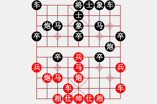 象棋棋譜圖片：周琦       先勝 王思源     - 步數：20 