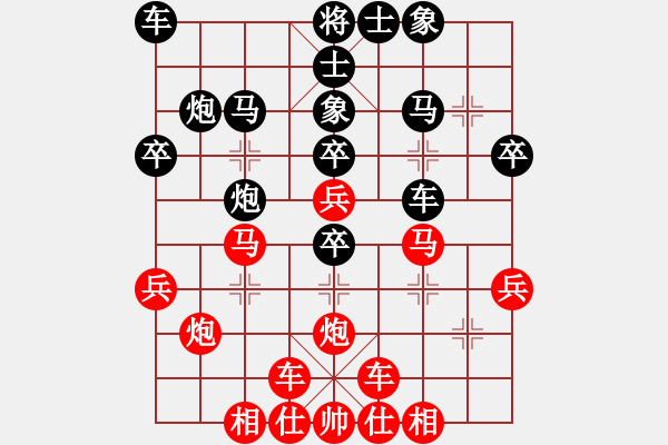 象棋棋譜圖片：周琦       先勝 王思源     - 步數：30 