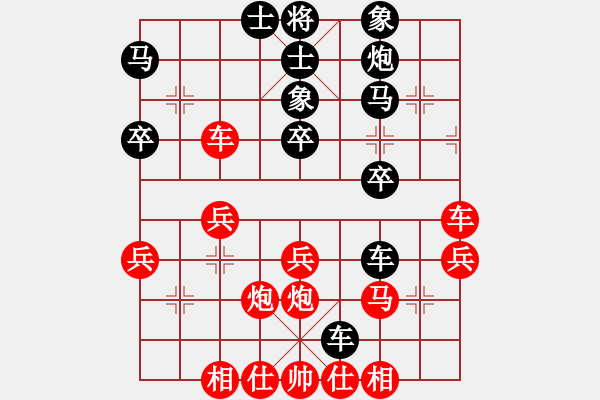 象棋棋譜圖片：戴忠東(1段)-勝-傷之心(3段) - 步數(shù)：40 