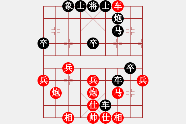 象棋棋譜圖片：戴忠東(1段)-勝-傷之心(3段) - 步數(shù)：50 