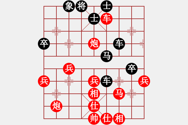 象棋棋譜圖片：戴忠東(1段)-勝-傷之心(3段) - 步數(shù)：60 