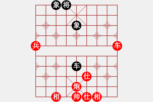 象棋棋譜圖片：天山飛鷹(8段)-勝-男人真命苦(9段) - 步數(shù)：100 