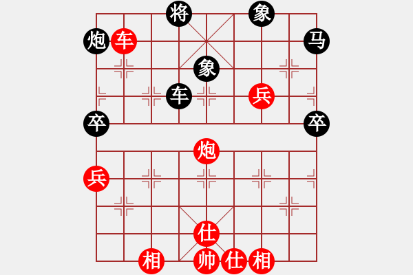 象棋棋譜圖片：天山飛鷹(8段)-勝-男人真命苦(9段) - 步數(shù)：70 