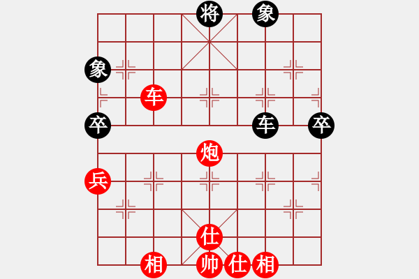 象棋棋譜圖片：天山飛鷹(8段)-勝-男人真命苦(9段) - 步數(shù)：80 