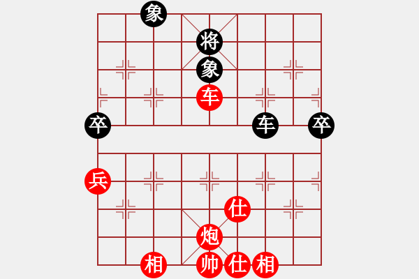 象棋棋譜圖片：天山飛鷹(8段)-勝-男人真命苦(9段) - 步數(shù)：90 