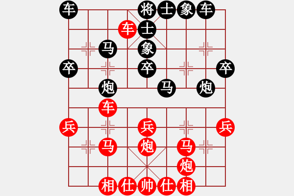 象棋棋譜圖片：獨(dú)孤劍(4段)-和-傲月寒楓劍(6段) - 步數(shù)：30 