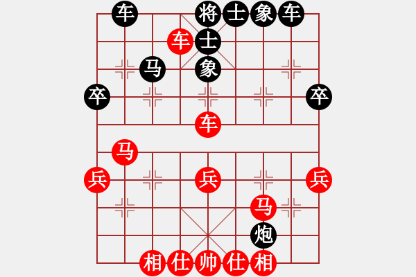 象棋棋譜圖片：獨(dú)孤劍(4段)-和-傲月寒楓劍(6段) - 步數(shù)：40 