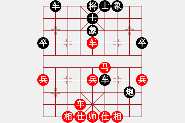 象棋棋譜圖片：獨(dú)孤劍(4段)-和-傲月寒楓劍(6段) - 步數(shù)：50 