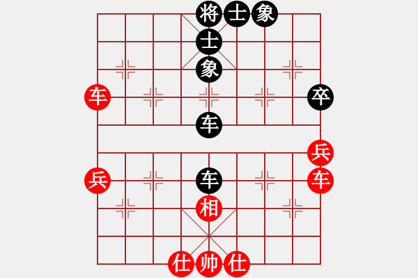 象棋棋譜圖片：獨(dú)孤劍(4段)-和-傲月寒楓劍(6段) - 步數(shù)：70 