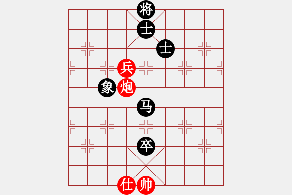 象棋棋譜圖片：大水 -VS- 棋霸殺手 - 步數(shù)：140 