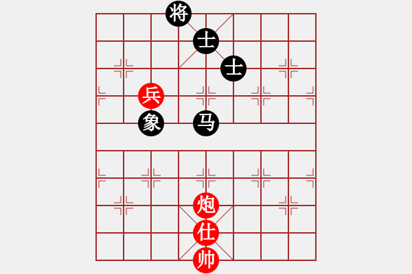 象棋棋譜圖片：大水 -VS- 棋霸殺手 - 步數(shù)：160 