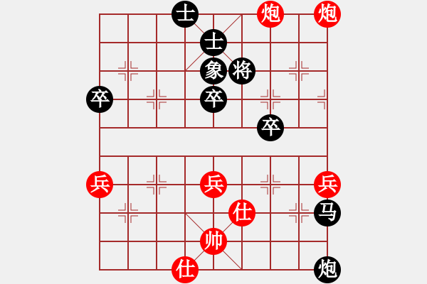 象棋棋譜圖片：大水 -VS- 棋霸殺手 - 步數(shù)：70 