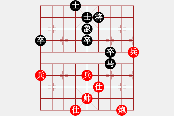 象棋棋譜圖片：大水 -VS- 棋霸殺手 - 步數(shù)：80 