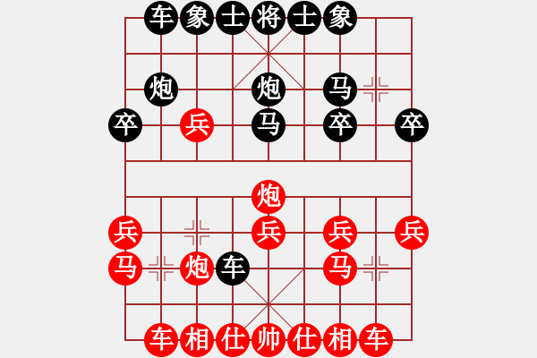 象棋棋譜圖片：丹陽(yáng)二隊(duì) 蔡林寶 和 揚(yáng)中 葉宗保 - 步數(shù)：20 