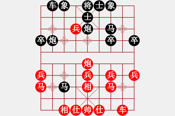 象棋棋譜圖片：丹陽(yáng)二隊(duì) 蔡林寶 和 揚(yáng)中 葉宗保 - 步數(shù)：30 