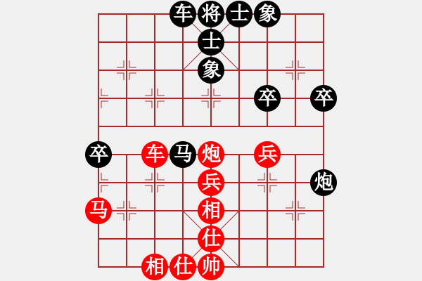 象棋棋譜圖片：丹陽(yáng)二隊(duì) 蔡林寶 和 揚(yáng)中 葉宗保 - 步數(shù)：50 