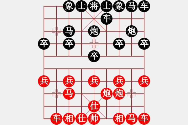 象棋棋譜圖片：無敵少年[紅] -VS- 橫才俊儒[黑] - 步數(shù)：10 