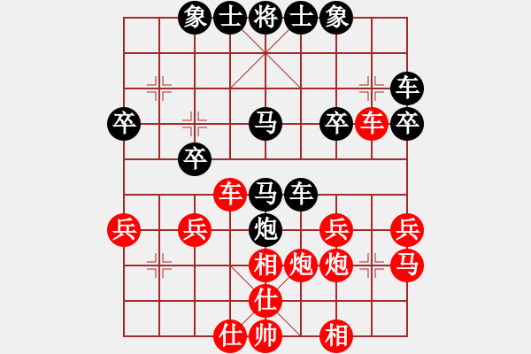 象棋棋譜圖片：無敵少年[紅] -VS- 橫才俊儒[黑] - 步數(shù)：30 