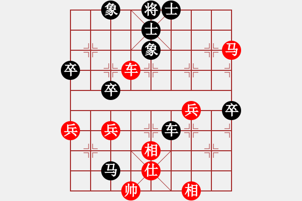 象棋棋譜圖片：無敵少年[紅] -VS- 橫才俊儒[黑] - 步數(shù)：60 