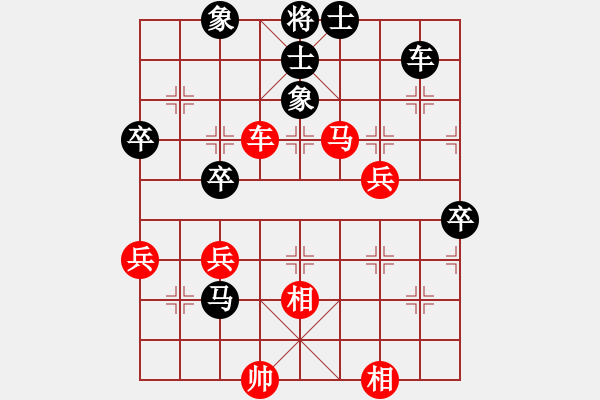 象棋棋譜圖片：無敵少年[紅] -VS- 橫才俊儒[黑] - 步數(shù)：70 