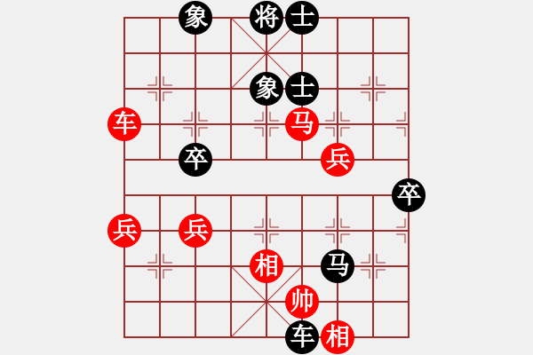 象棋棋譜圖片：無敵少年[紅] -VS- 橫才俊儒[黑] - 步數(shù)：82 