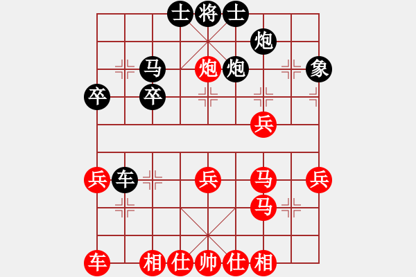 象棋棋譜圖片：小蝌蚪(日帥)-負(fù)-doorr(9段) - 步數(shù)：40 