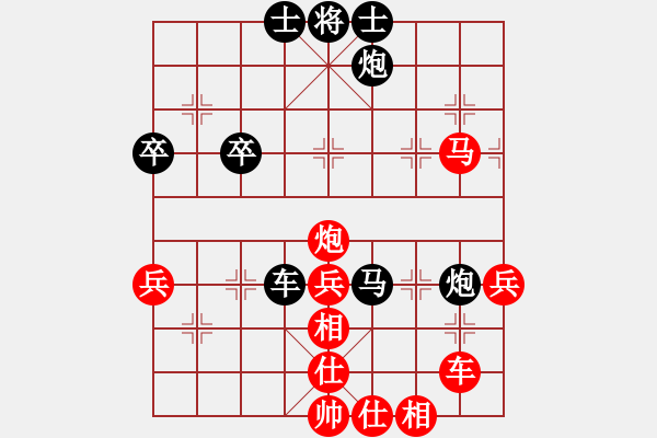 象棋棋譜圖片：小蝌蚪(日帥)-負(fù)-doorr(9段) - 步數(shù)：58 