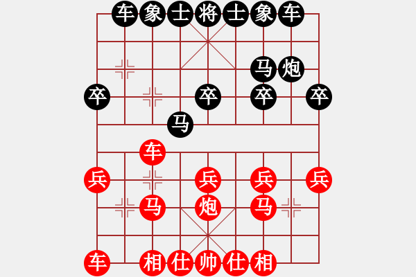 象棋棋譜圖片：四夏灑夕陽(3段)-勝-旱地拔蔥(4段) - 步數(shù)：20 