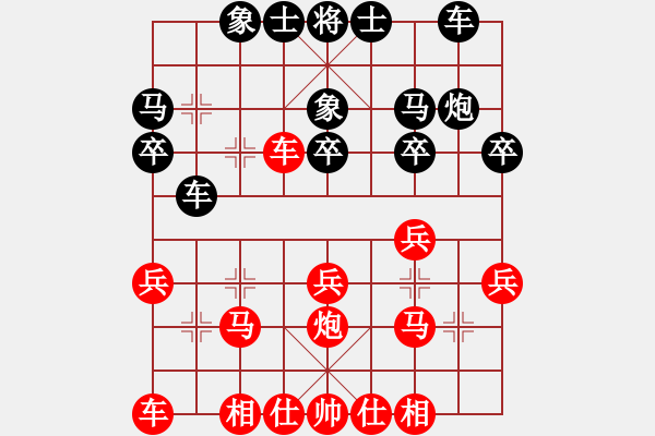 象棋棋譜圖片：四夏灑夕陽(3段)-勝-旱地拔蔥(4段) - 步數(shù)：30 