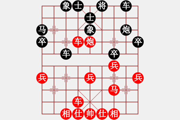 象棋棋譜圖片：四夏灑夕陽(3段)-勝-旱地拔蔥(4段) - 步數(shù)：40 