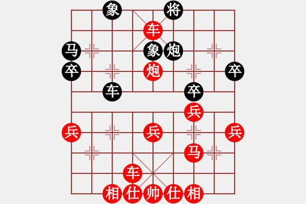 象棋棋譜圖片：四夏灑夕陽(3段)-勝-旱地拔蔥(4段) - 步數(shù)：47 