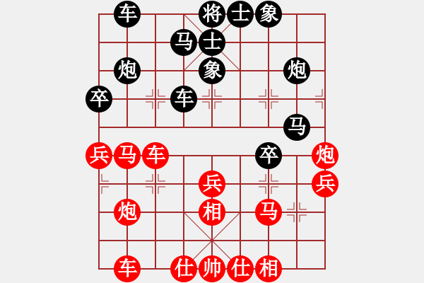 象棋棋谱图片：山东 谢岿 和 江苏 徐超 - 步数：30 