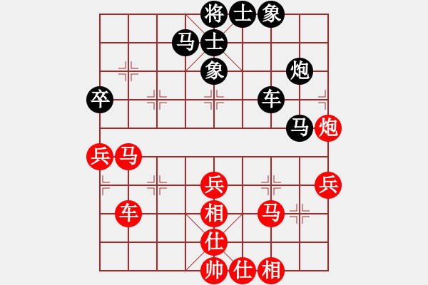 象棋棋谱图片：山东 谢岿 和 江苏 徐超 - 步数：40 