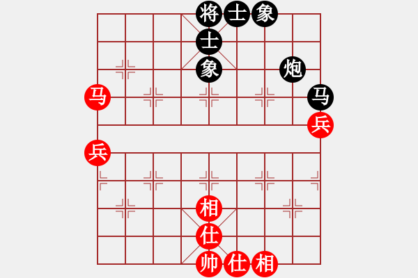 象棋棋谱图片：山东 谢岿 和 江苏 徐超 - 步数：60 