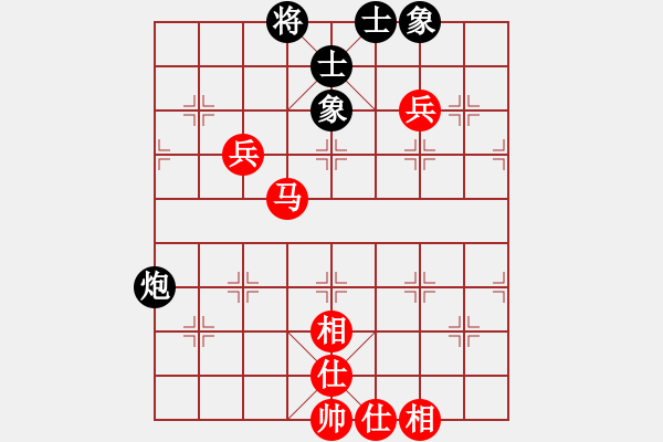 象棋棋谱图片：山东 谢岿 和 江苏 徐超 - 步数：80 