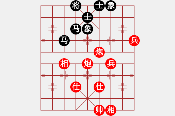 象棋棋谱图片：李鸿嘉 先和 李群 - 步数：130 