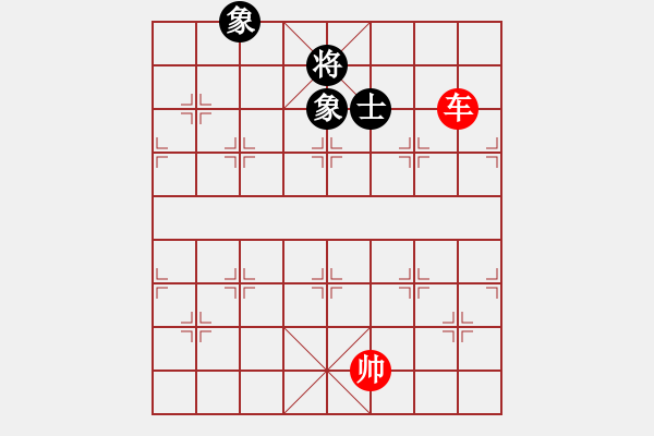 象棋棋譜圖片：第523題 - 象棋巫師魔法學(xué)校Ⅱ - 步數(shù)：20 