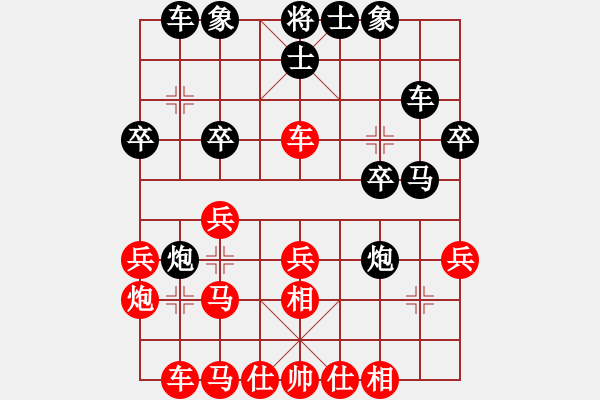 象棋棋譜圖片：20171029 先負(fù)QQ業(yè)四 五九炮過河車對屏風(fēng)馬平炮兌車 黑馬7進(jìn)8 炮7進(jìn)5 炮2進(jìn)5 車8進(jìn) - 步數(shù)：30 