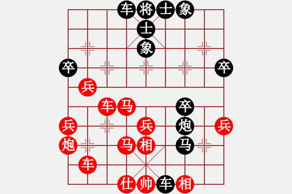 象棋棋譜圖片：20171029 先負(fù)QQ業(yè)四 五九炮過河車對屏風(fēng)馬平炮兌車 黑馬7進(jìn)8 炮7進(jìn)5 炮2進(jìn)5 車8進(jìn) - 步數(shù)：46 