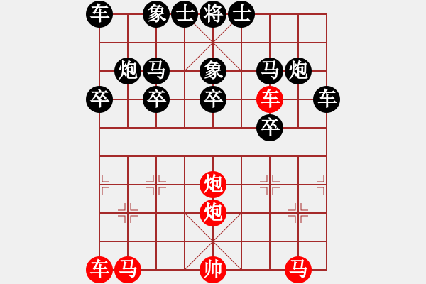 象棋棋譜圖片：殺棋 - 步數(shù)：10 