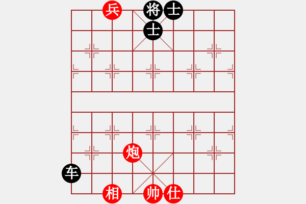 象棋棋譜圖片：炮低兵單仕相巧勝車雙士 - 步數(shù)：0 