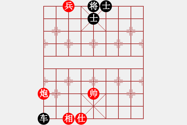 象棋棋譜圖片：炮低兵單仕相巧勝車雙士 - 步數(shù)：10 