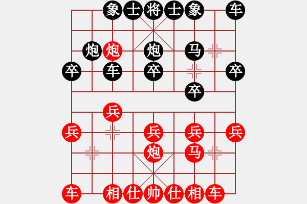 象棋棋譜圖片：江南一匹狼(6段)-負(fù)-快刀刀快(3段) - 步數(shù)：20 