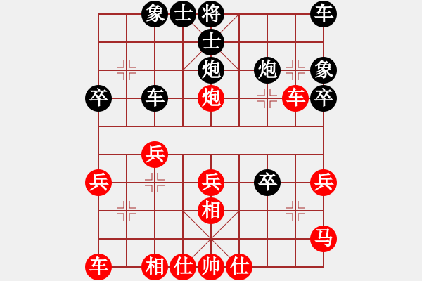 象棋棋譜圖片：江南一匹狼(6段)-負(fù)-快刀刀快(3段) - 步數(shù)：30 