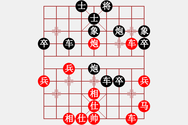 象棋棋譜圖片：江南一匹狼(6段)-負(fù)-快刀刀快(3段) - 步數(shù)：40 