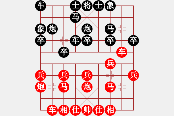 象棋棋譜圖片：周統(tǒng)宇自戰(zhàn)解說 - 步數(shù)：16 