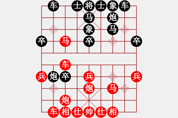 象棋棋譜圖片：王德利 先勝 徐國偉 - 步數(shù)：30 